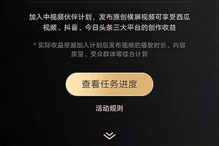 江南app官网下载入口苹果版截图3